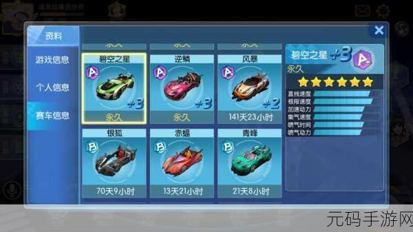 手游资讯,探索魔法世界,揭秘蓝马饲料制作新指南