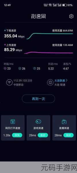 京东云无线宝赚钱探秘,内存大小的关键影响