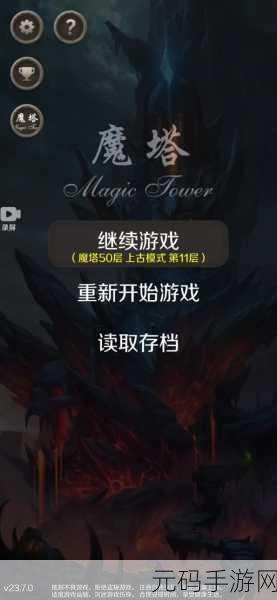 手游资讯,掌握技巧,突破演绎困难关卡