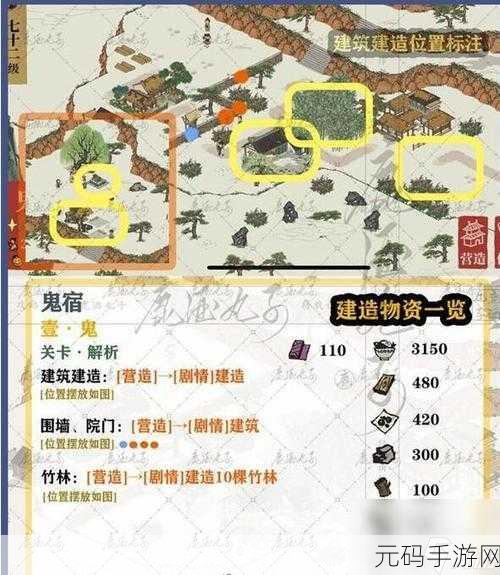 江南百景图手游资讯,全面解析生姜获取攻略