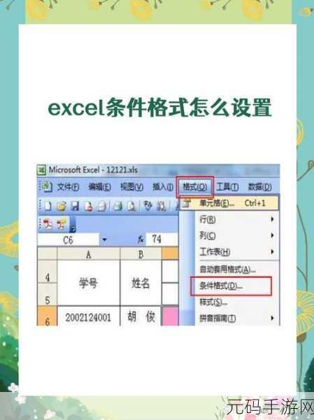 EXCEL 中巧对分隔符前后数字求和秘籍