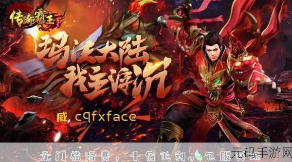 怒斩屠龙手游资讯,混沌神石获取全攻略