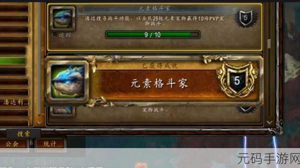 魔兽世界手游资讯,全新声望系统升级,任务和副本助你攀登荣耀巅峰