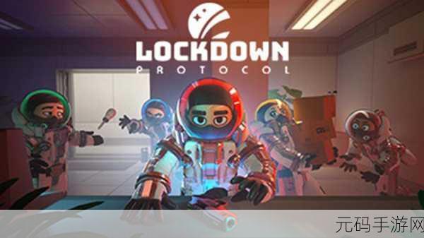 解锁lockworkstation开启之谜,攻略秘籍大公开!