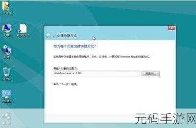解锁lockworkstation开启之谜,攻略秘籍大公开!