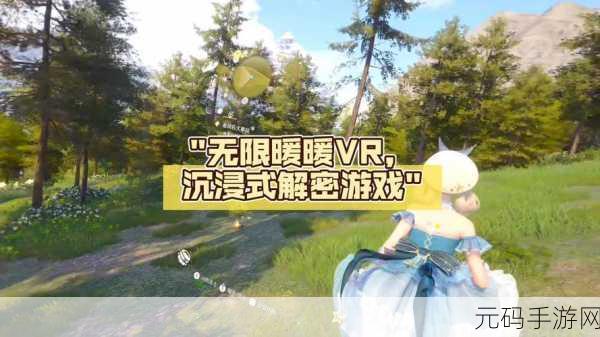 无限暖暖垂钓高手玩法深度揭秘,沉浸式休闲体验等你来探索