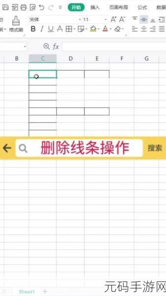 轻松掌握，WPS 2013 为 PPT 文字添加删除线的秘籍