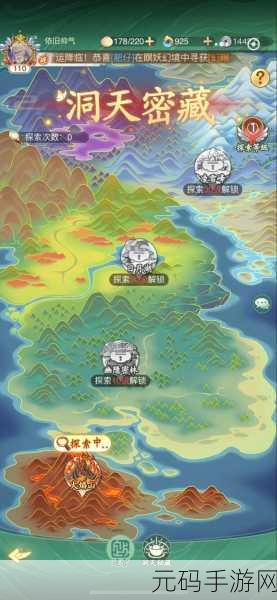 仙剑世界半月岛深度探索指南,解锁新挑战与丰富资源