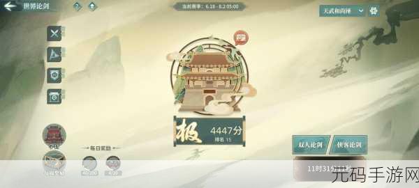 汉家江湖天武军重大版本更新资讯,全新玩法与丰厚福利等你来体验