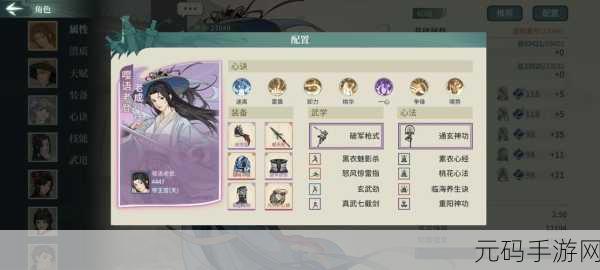 汉家江湖天武军重大版本更新资讯,全新玩法与丰厚福利等你来体验