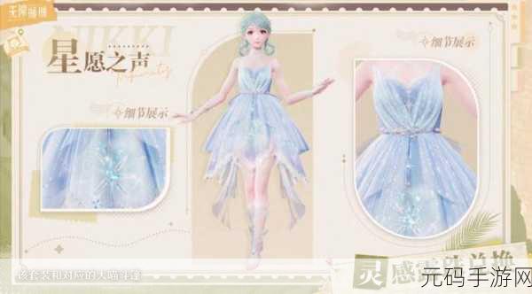 无限暖暖马尔克斯服装店探秘,时尚与奇幻交织的新篇章