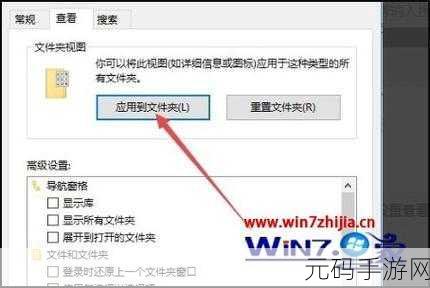 Win10 路径与目标文件夹访问频频被拒,解决方案大揭秘!