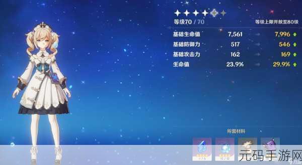 原神世界等级下调冷却时间调整详解,玩家体验再升级