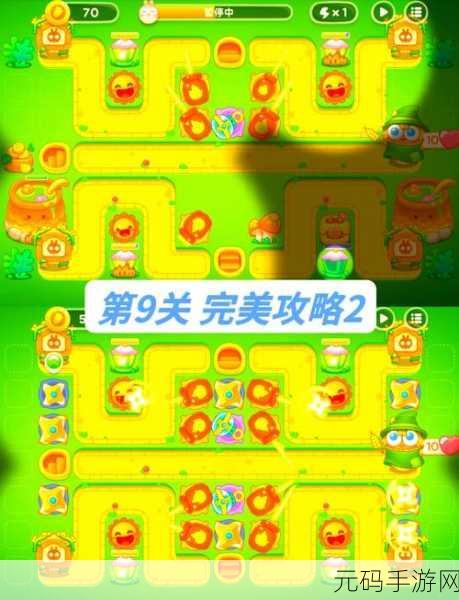 保卫萝卜4波仔很忙46关通关秘籍，策略布局与火力升级
