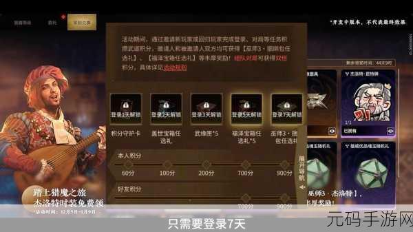 疯狂骑士团手游宝箱系统深度解析,最新2023宝箱等级与概率全览