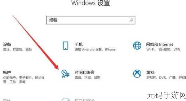 Win10 录屏清晰度提升秘籍,轻松解决画质不佳问题