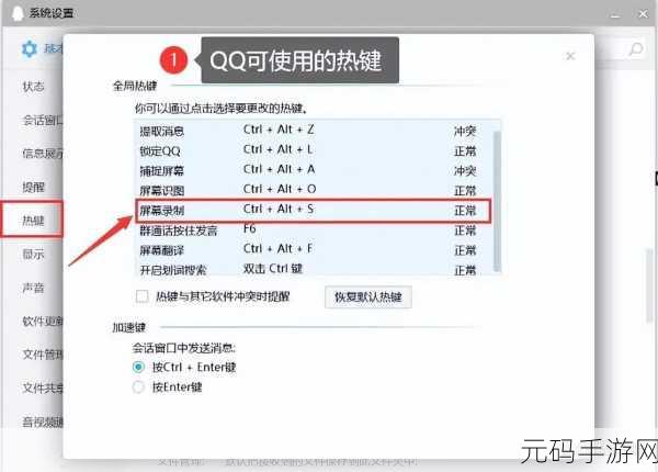 Win10 录屏清晰度提升秘籍,轻松解决画质不佳问题