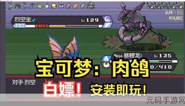 一坨马PVZ肉鸽版手游深度攻略与资讯