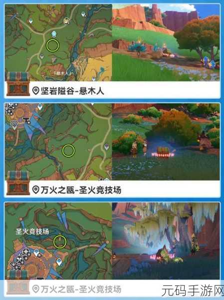 原神尘歌壶负荷攻略深度解析,掌握关键技巧,打造梦幻家园