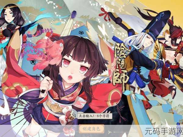 阴阳师桃花车驶来,共赴繁华盛世之旅——手游新版本活动全解析
