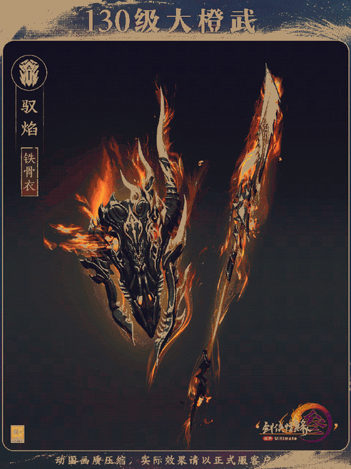 江湖悠悠锟锫剑新版本震撼发布,万象更新引领武侠新风尚