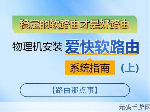 掌握 Kotlin 路由管理稳定性的秘诀