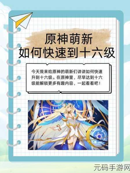 原神特殊天气效果及利用技巧深度揭秘,探索提瓦特大陆的无限可能