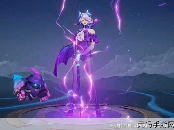 手游资讯,荣耀新皮肤震撼来袭,米莱狄契约魔法皮肤即将登场