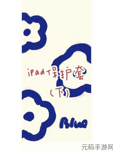 独门秘籍,打造惊艳天蓝色橙色发光繁体字字体