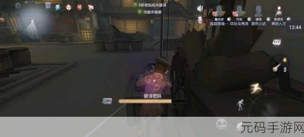 第五人格好友系统详解,轻松添加游戏伙伴