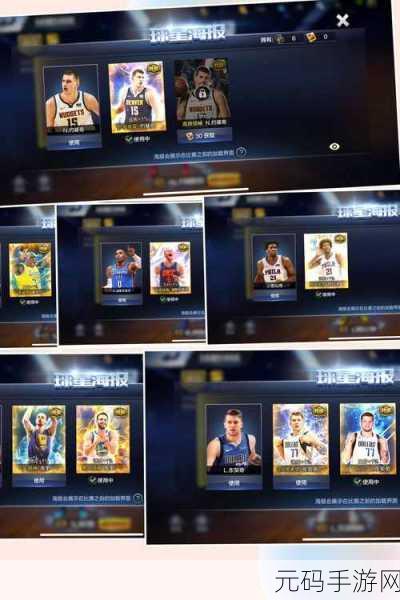 手游资讯,深入解析最强NBA中巴图姆的属性与能力