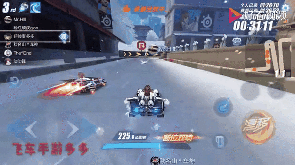 QQ飞车手游M1天马流星改装全攻略