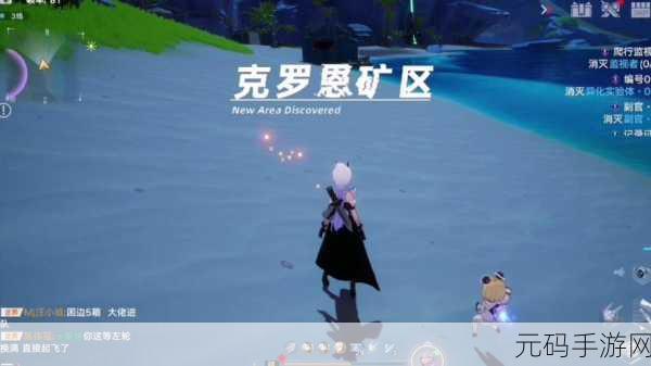 幻塔地岩植株全收集攻略,解锁克罗恩矿区的秘密