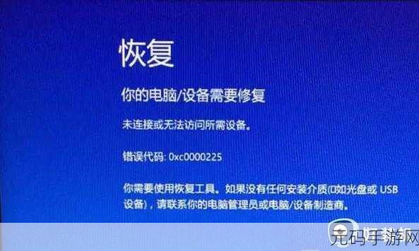 轻松解决电脑 Windows 蓝屏难题,让您的电脑重焕生机!