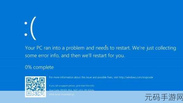 轻松解决电脑 Windows 蓝屏难题,让您的电脑重焕生机!