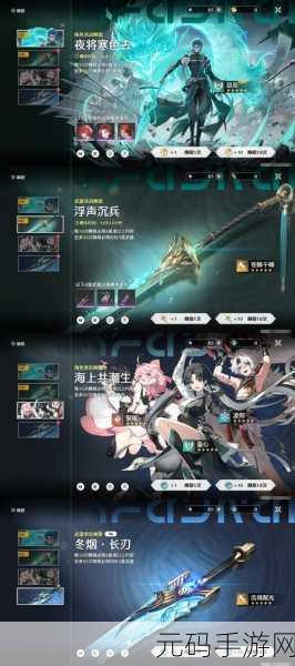 Collar×Malice手游深度评测，沉浸式剧情与策略战斗的完美融合