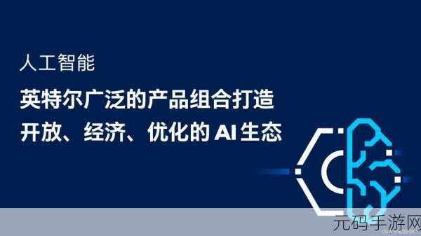 C与 OpenVINO 工具套件的完美融合秘籍