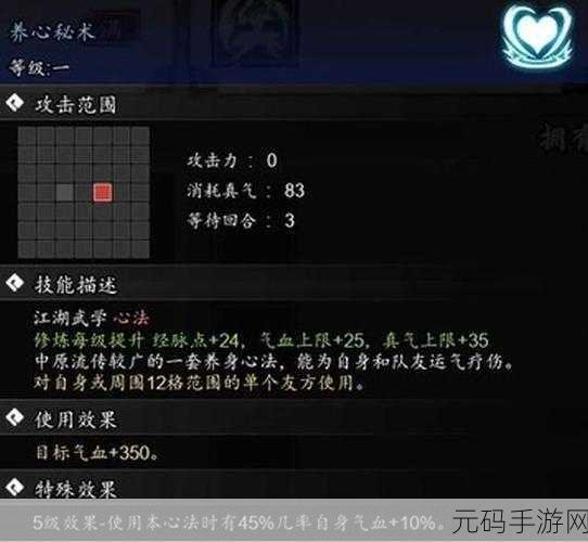 逸剑风云决峋谷风云任务全攻略及剧情触发一览