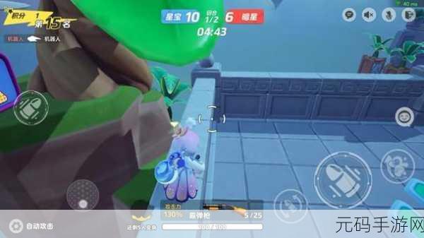 元梦之星生化幽灵入侵,全面生存攻略与最新资讯速递