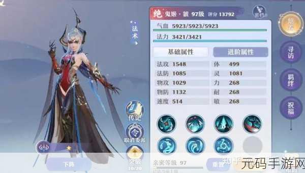 梦幻新诛仙手游资讯,青云与焚香,谁才是法系职业的巅峰?