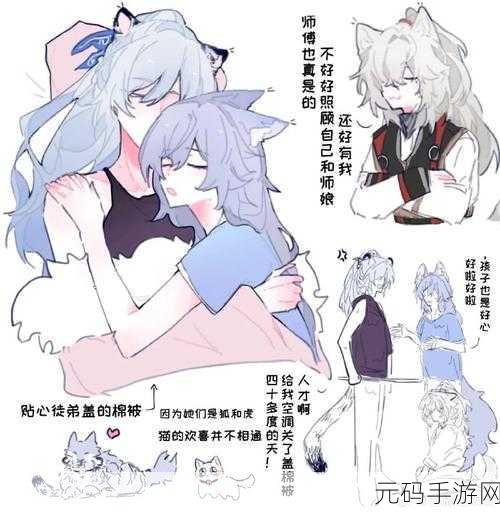 崩坏星穹铁道新角色白珩即将登场,技能与CV信息全面揭秘