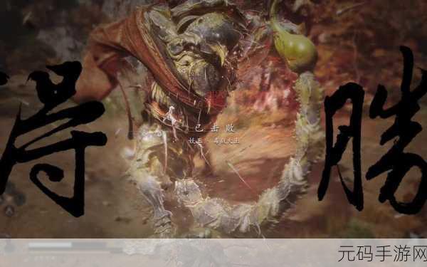 手游资讯,黑神话悟空核爆流玩法震撼登场
