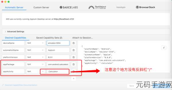 掌握正确操作,adb 查看 activity 的秘诀大公开
