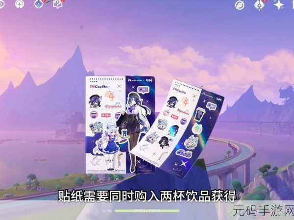 原神携手瑞幸打造梦幻联动,快闪店活动精彩回顾
