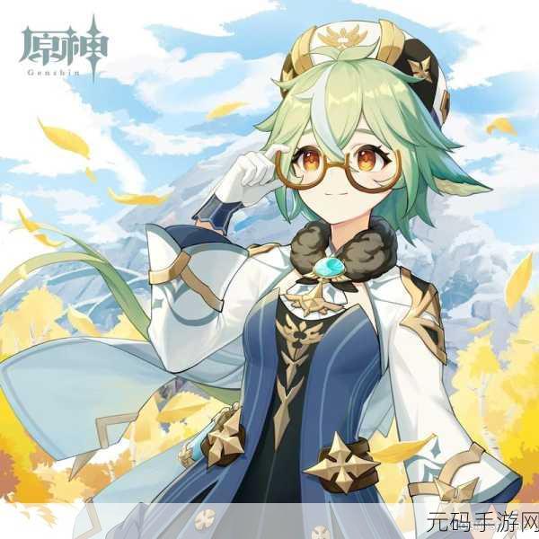 原神砂糖配队思路及玩法深度攻略,糖果萌妹的奇幻战斗之道