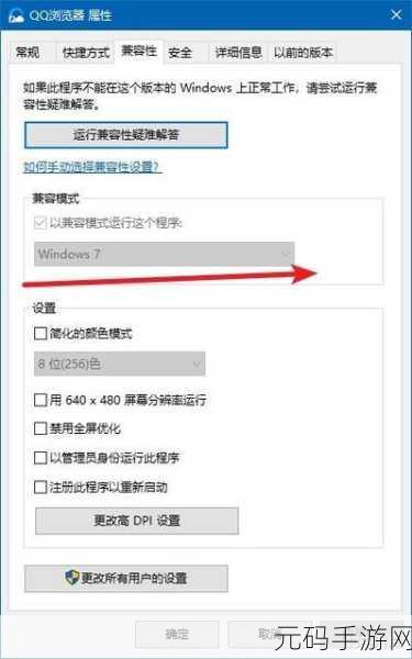电脑重装 Win10 系统后字体模糊的完美解决攻略