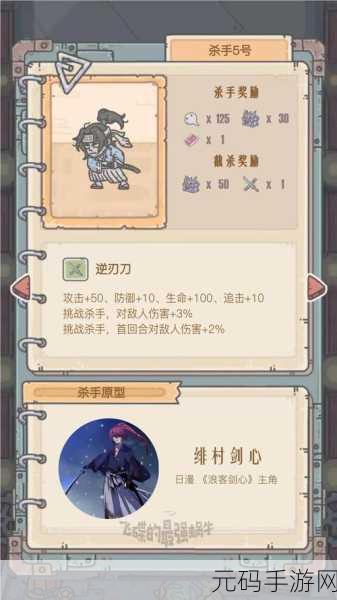 手游资讯,最强蜗牛七月最新密令汇总及游戏攻略指南