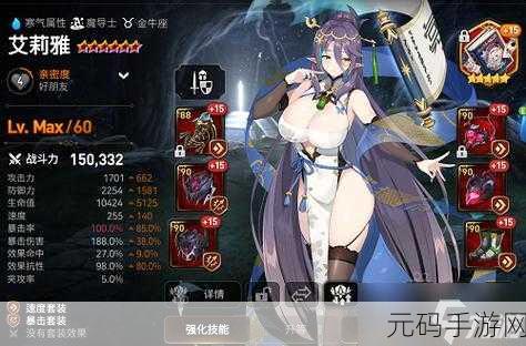 手游资讯,第七史诗2023年最强角色排行榜震撼发布
