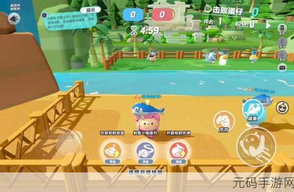 蛋仔派对爪爪大作战深度玩法攻略及最新活动资讯
