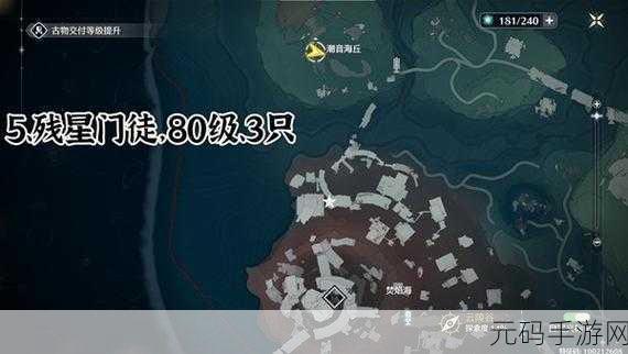 鸣潮归墟港市特殊怪物位置全揭秘